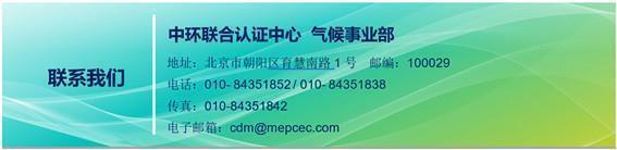 洛陽市鑫鼎辦公家具有限公司-CEC-PCF-2022-0059-1-鋼木類家具